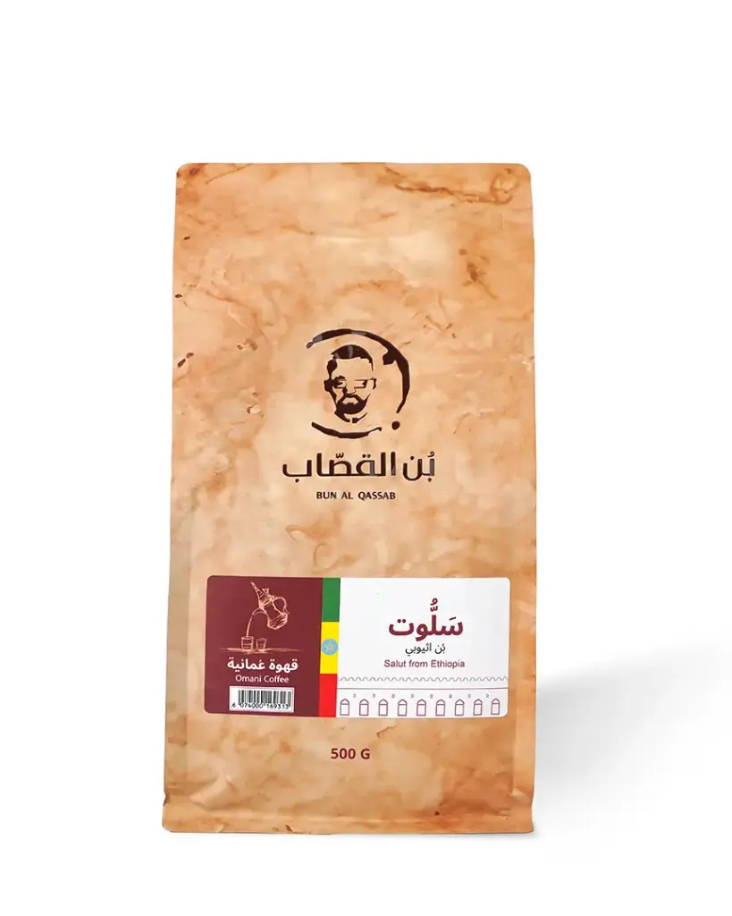 Salut (سلوت)