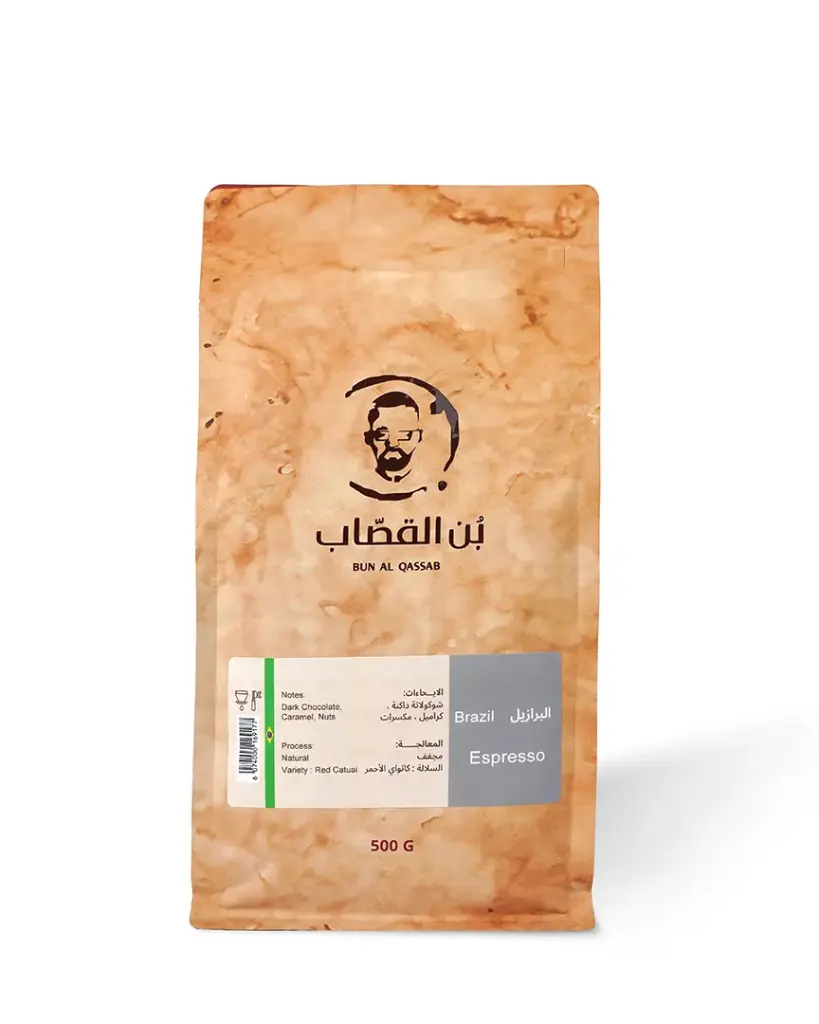 Espresso Brazil (إسبريسو برازيل)