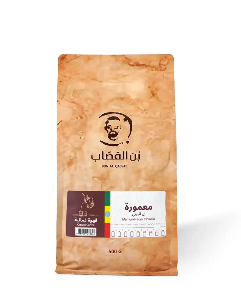 Mamorah (المعمورة)