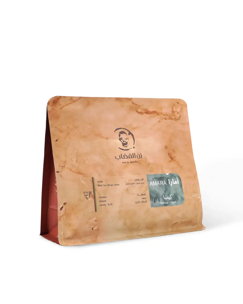 Amara (أمارا)