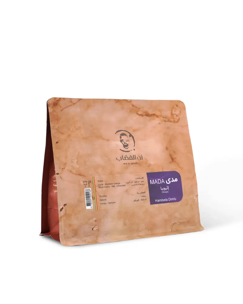 Mada (مدى)