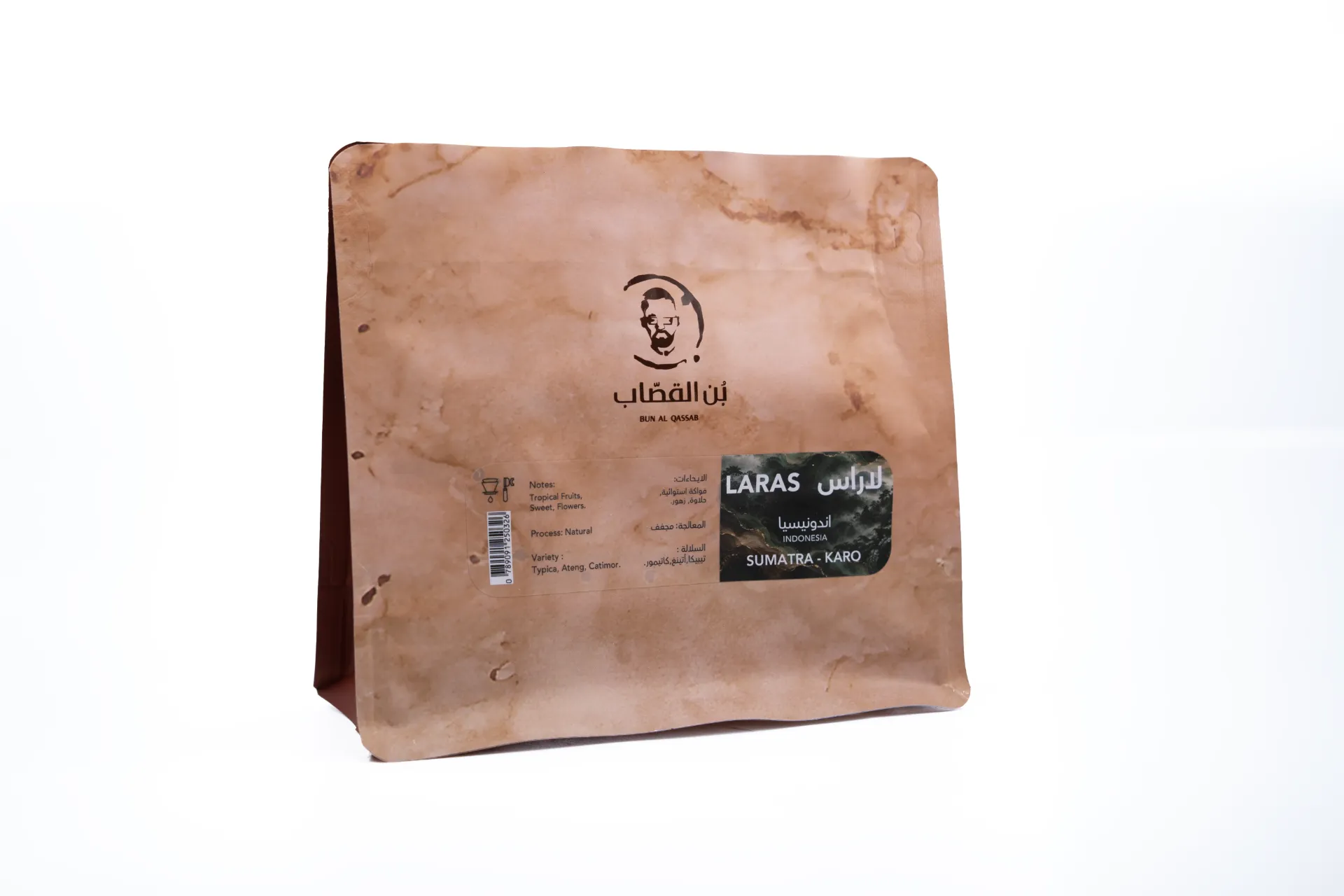 Laras (لاراس)