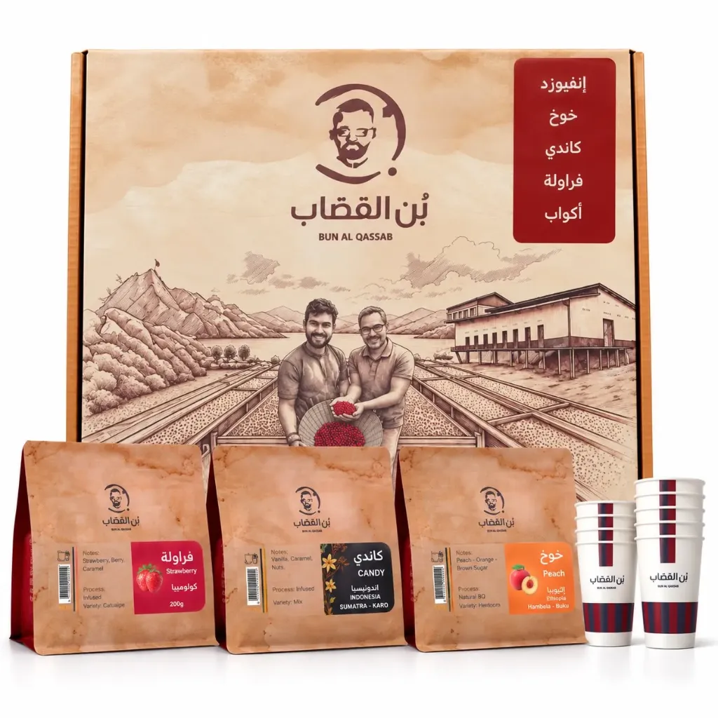 Red Infuse Box