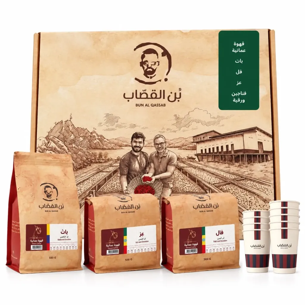 Green Omani Box