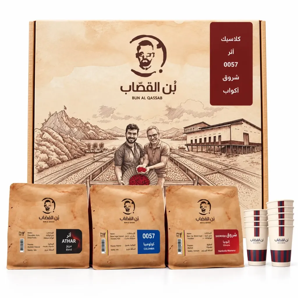 Brown Classic Box