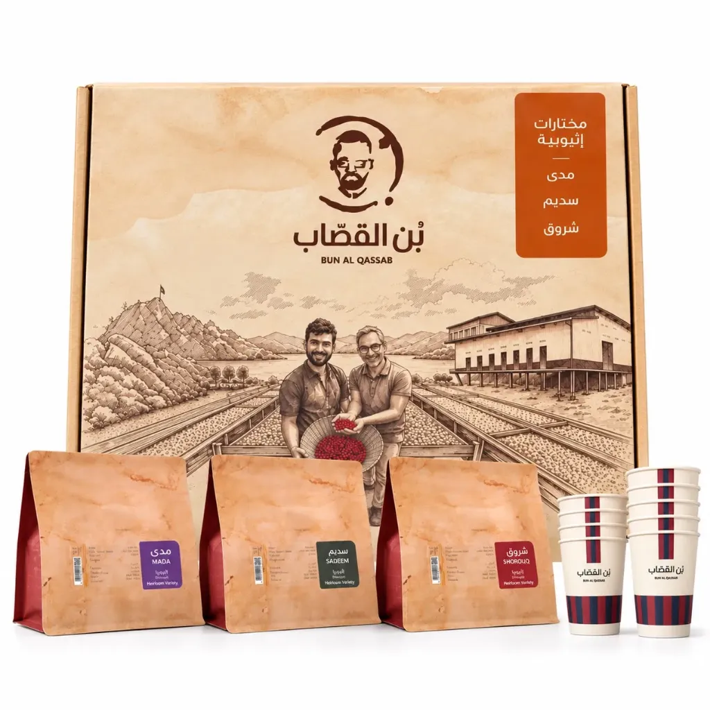 Yellow (Ethiopia) Box