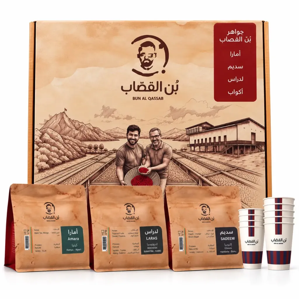 Jawhar (BQ) Box